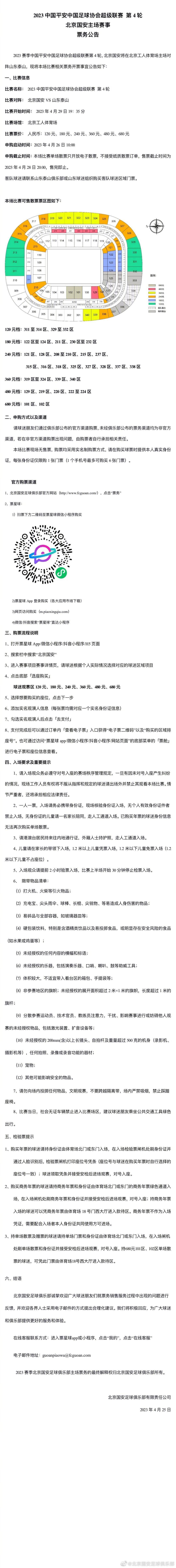 主演郭碧婷则颠覆往日甜美形象，以冷酷诡谲的另类画风出现